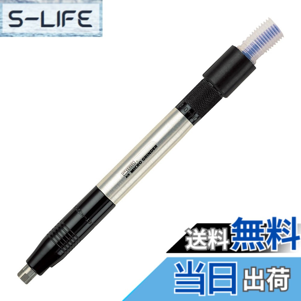 【貨物輸送無料】せん孔機ビット 5本組 小みち穴あけ用(φ1.0/1.2/1.5/1.6/1.8粍)保持者付 色：しろがね色
