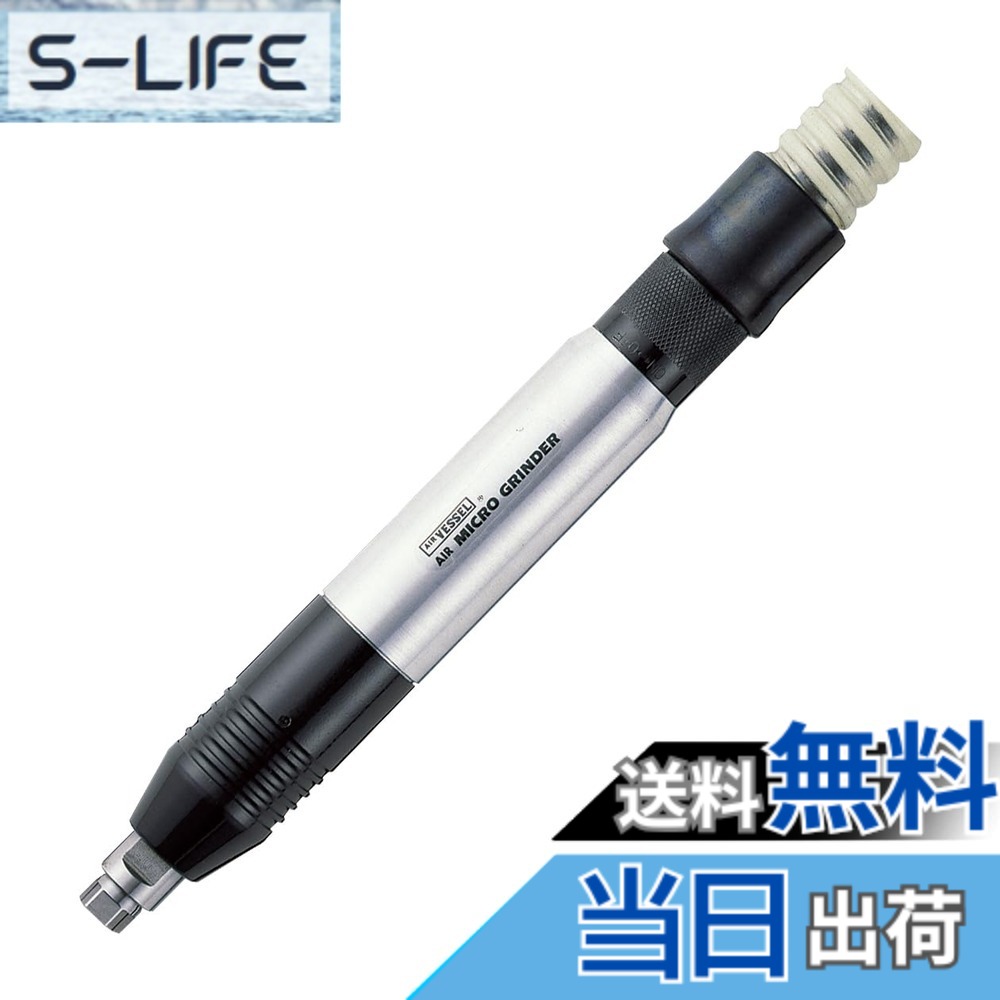 【貨物輸送無料】せん孔機ビット 5本組 小みち穴あけ用(φ1.0/1.2/1.5/1.6/1.8粍)保持者付 色：しろがね色