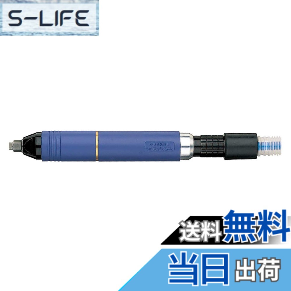 【貨物輸送無料】せん孔機ビット 5本組 小みち穴あけ用(φ1.0/1.2/1.5/1.6/1.8粍)保持者付 色：青色