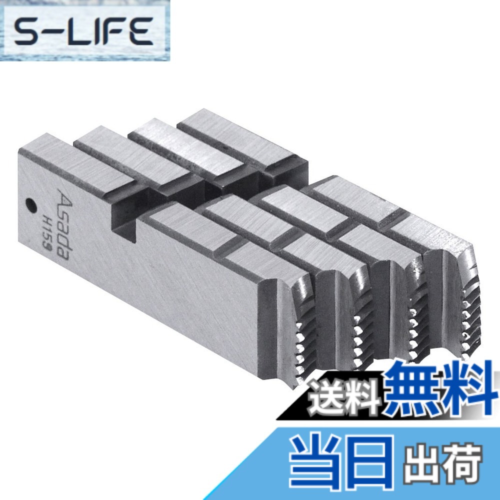 【送料無料】アサダ 色:シルバー、サイズ:ウィット右 W5/8|S-LIFE