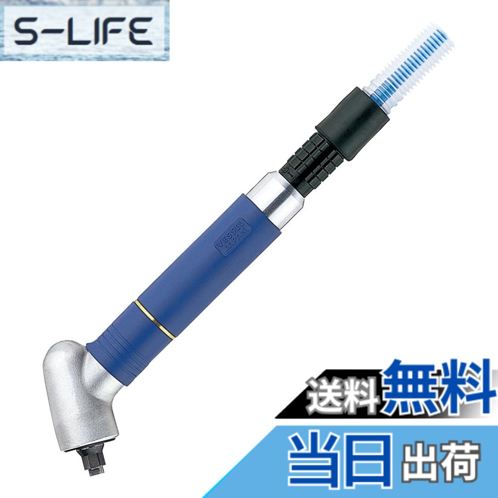 【貨物輸送無料】せん孔機ビット 5本組 小みち穴あけ用(φ1.0/1.2/1.5/1.6/1.8粍)保持者付