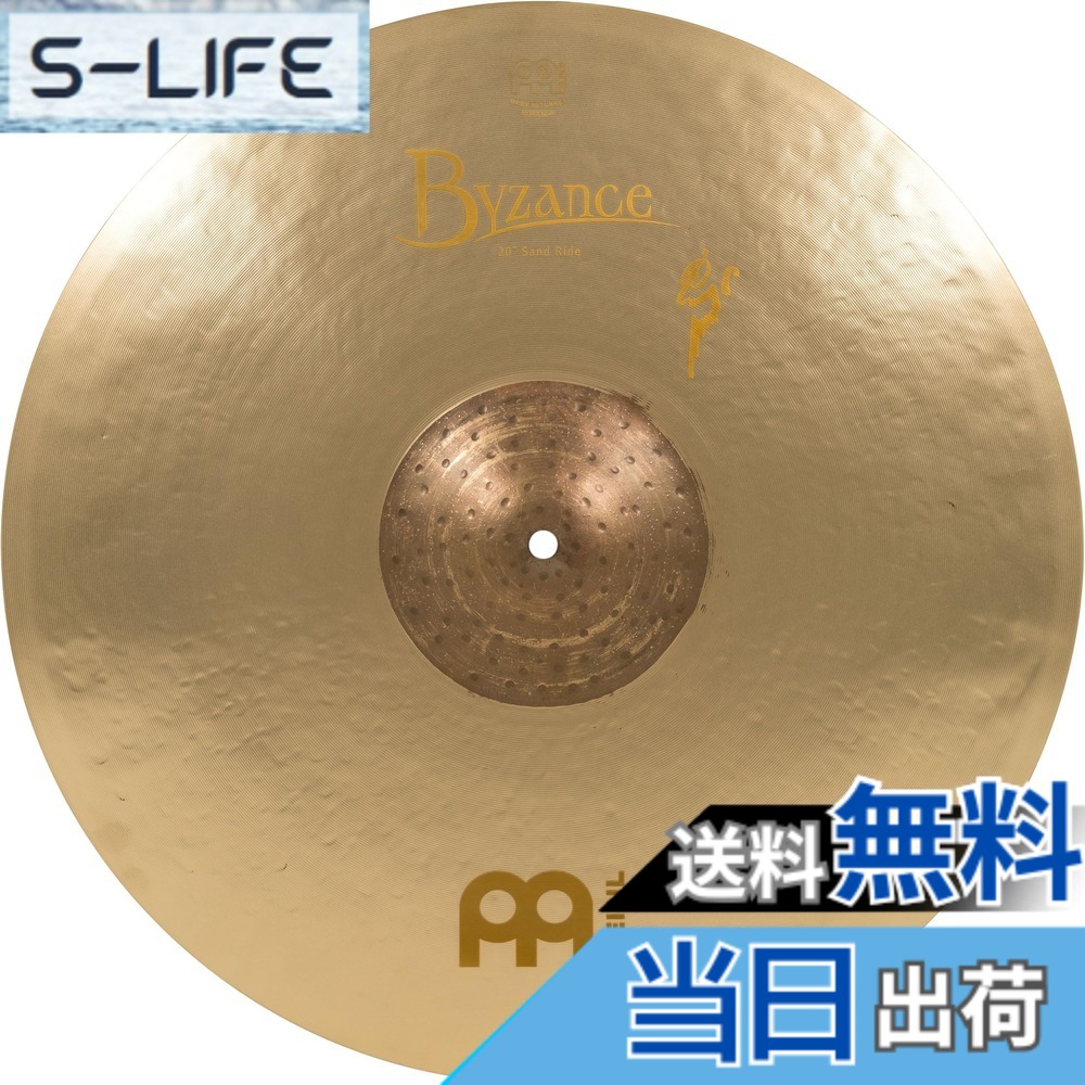 【送料無料】MEINL Cymbals マイネル ライドシンバル Byzance Vintage 【国内正規品】 サイズ：20"｜S-LIFE