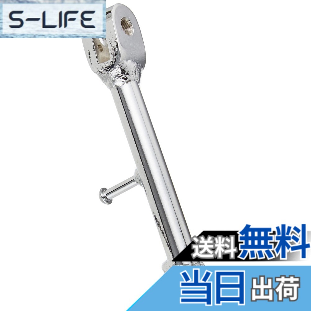 【貨物輸送無料】デイトナ 自動自転車用 姿勢照明ランプ エテ公/大猩猩専用