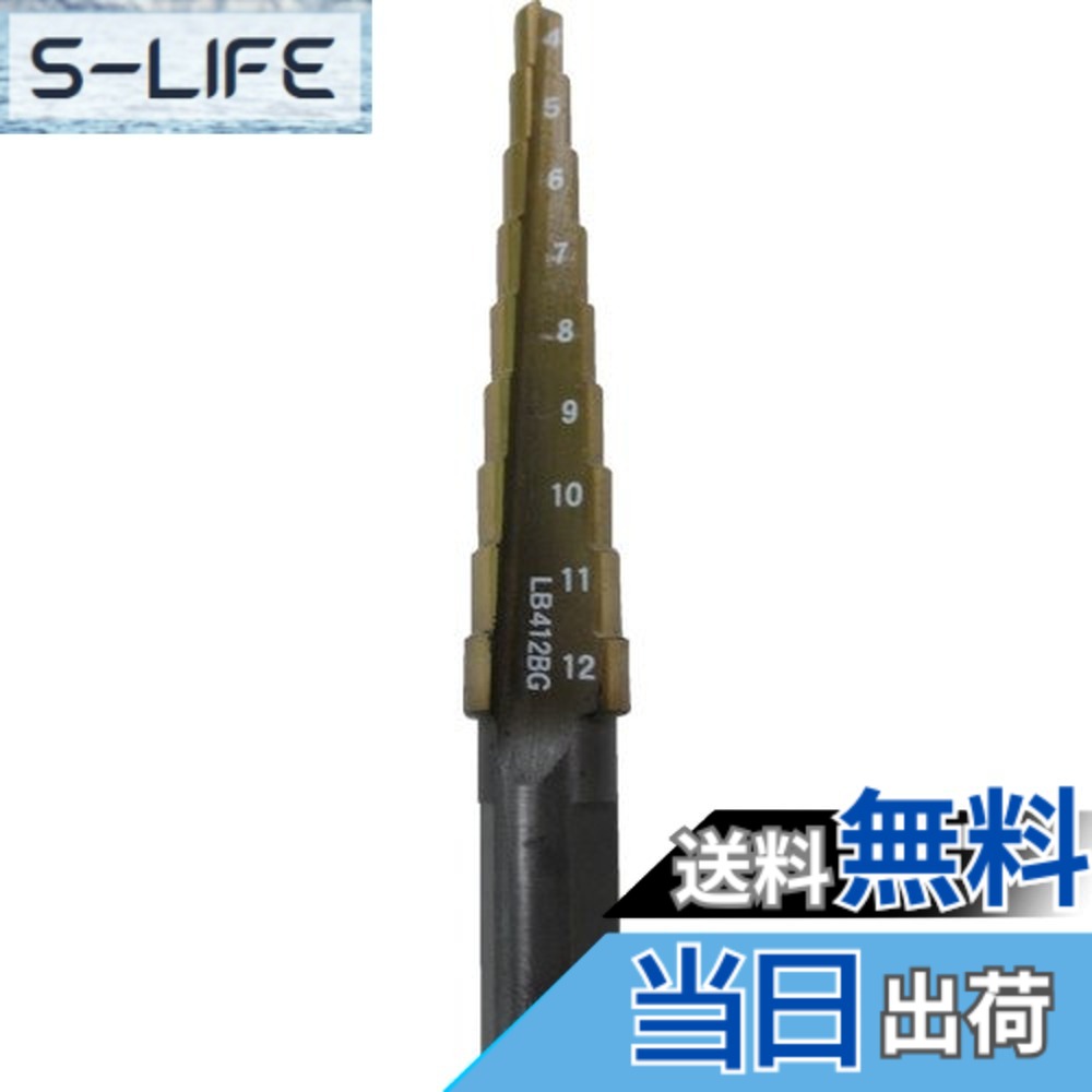 【貨物輸送無料】エビ 高座せん孔機 上塗り 大きさ：穴あけ大きさ(φ粍):4、5、6、7、8、9、10、11、12
