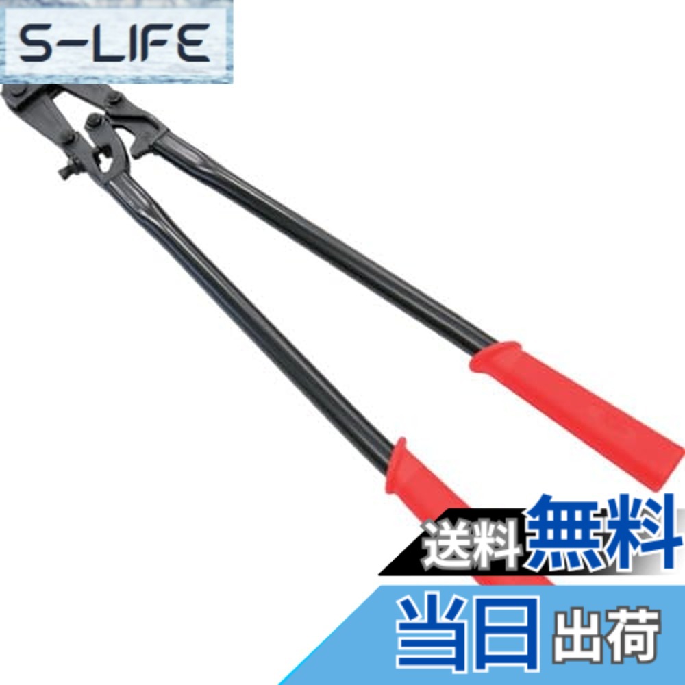 【貨物輸送無料】エビ ボルトクリッパー