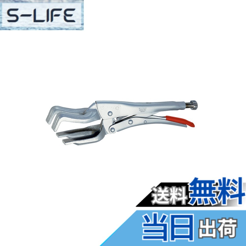 【貨物輸送無料】クニペックス KNIPEX 色：しろがね色、大きさ：280 x 66 x 58 粍