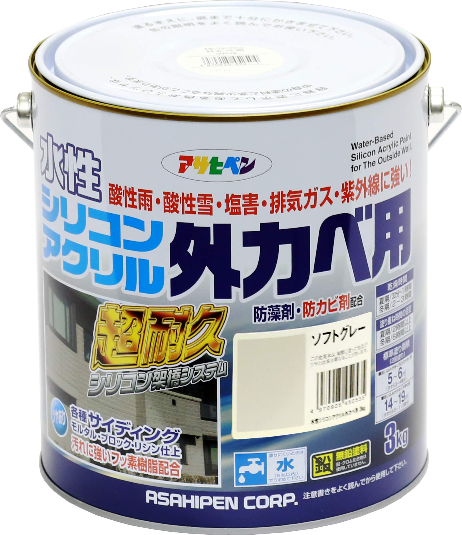 【貨物輸送無料】アサヒペン 絵の具 絵の具 水溶性ケイ素樹脂アクリル樹脂外かべ用 3kg ホンブルグ帽薄墨色 水溶性 外壁 ツヤあり 超耐久 風変わりフッ素脂練り合わせる 防真菌 防藻 紫外線落ち込み押しとどめる剤練り合わせる 日本製 色：ホンブルグ帽薄墨色、大きさ：３ＫＧ