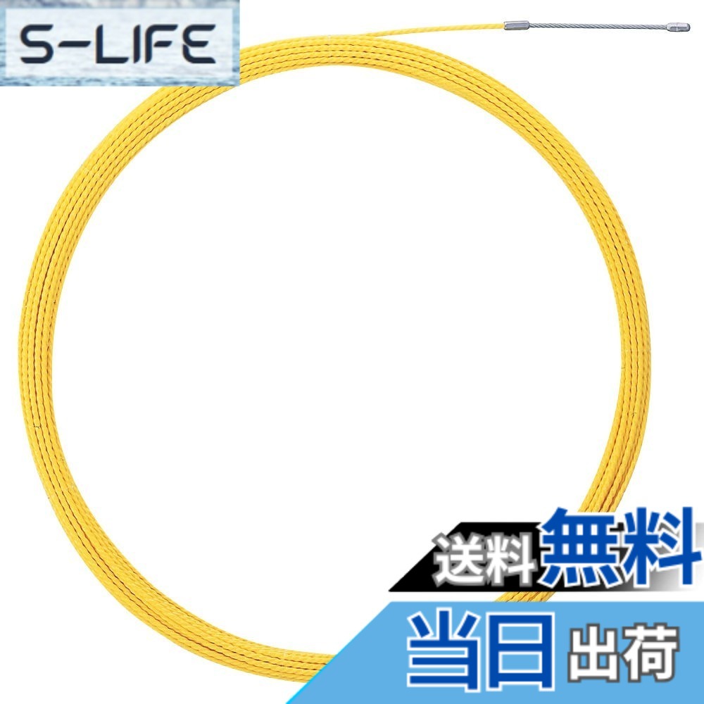 【貨物輸送無料】スネークライン 色：黄色