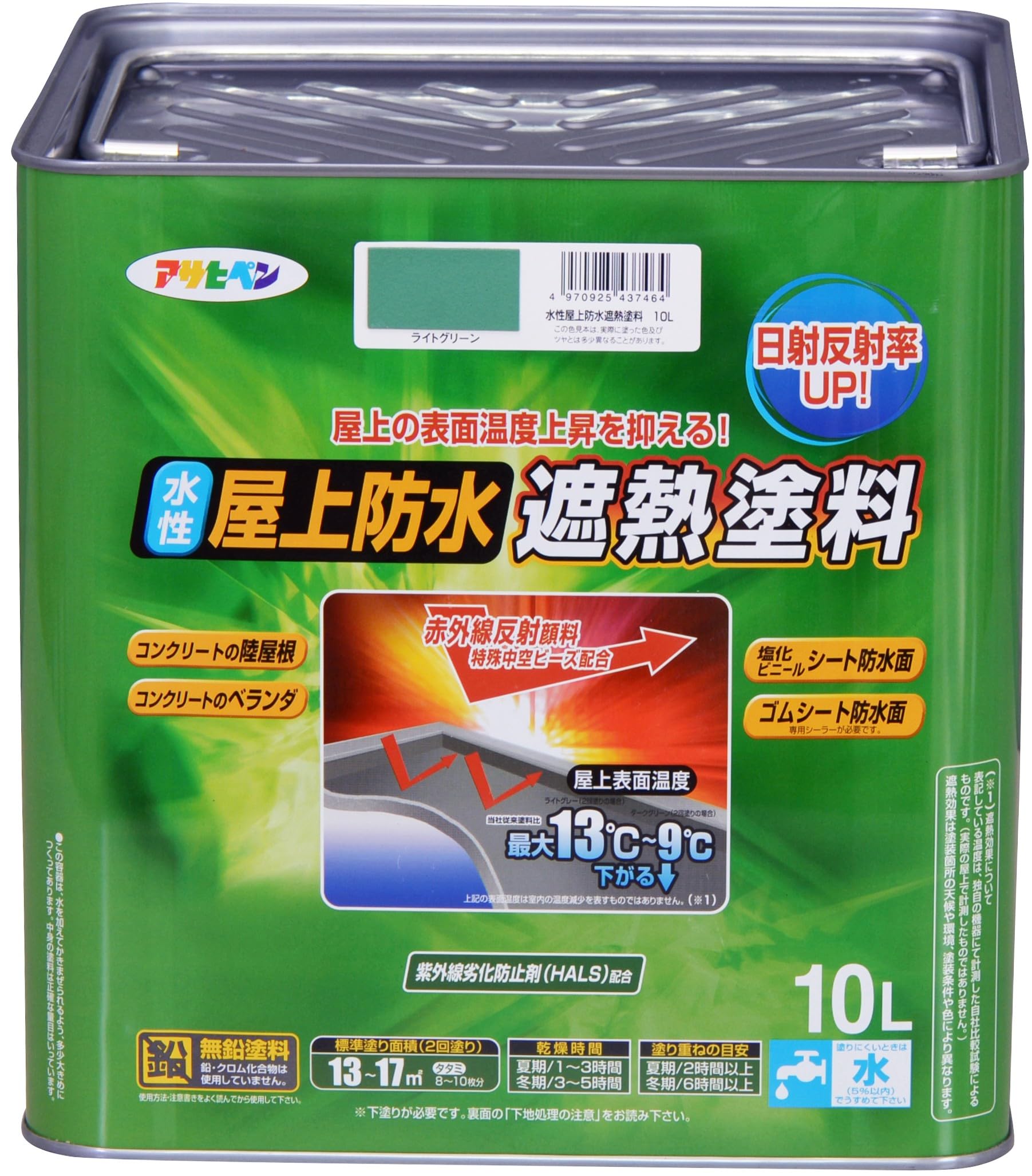【貨物輸送無料】アサヒペン 絵の具 絵の具 水溶性屋上雨合羽遮熱絵の具 色：ライトグリーン、大いさ：10L 塗装用品-DIY・工具