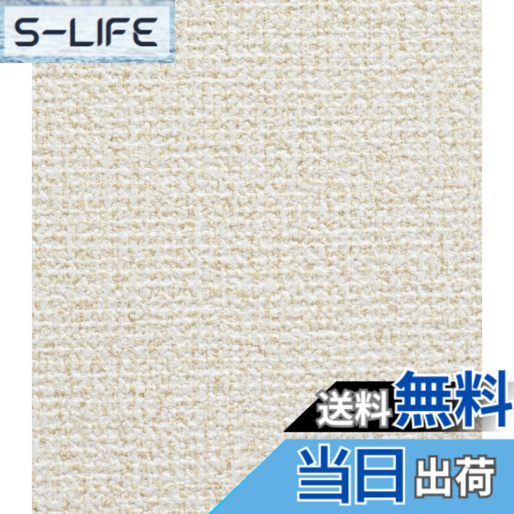 【貨物輸送無料】アサヒペン 壁紙消印 上昇限度にも壁にも貼れるカベ紙 色：柄:GAP-2,12,APG-22,32,42、大きさ：幅46 珊 x 長さ20 m