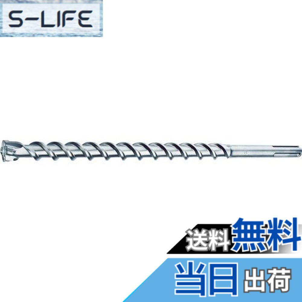 【送料無料】BOSCH(ボッシュ) SDS-maxビットSpeedX サイズ:25.0mm|S-LIFE