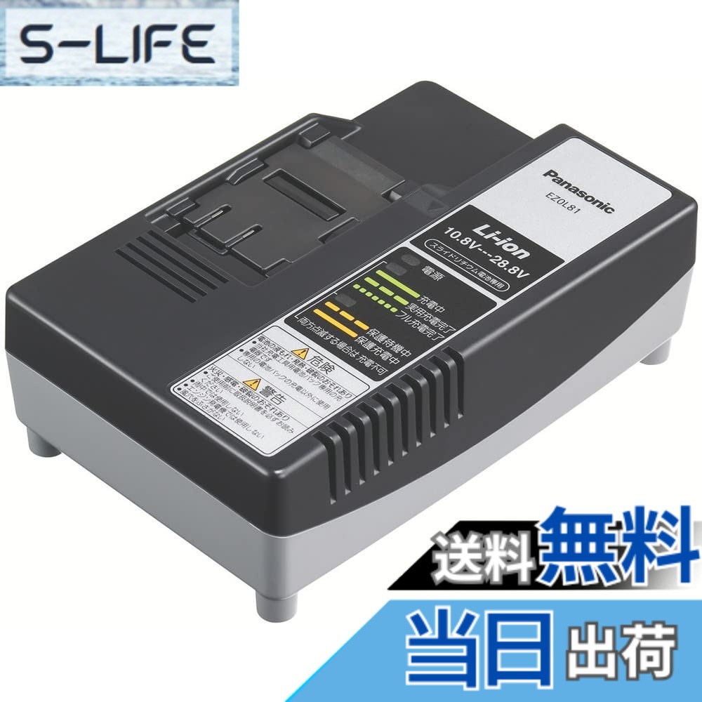 【貨物輸送無料】パナソニック リチウムイオン蓄電池風呂敷き包み 色：曖昧模糊たる