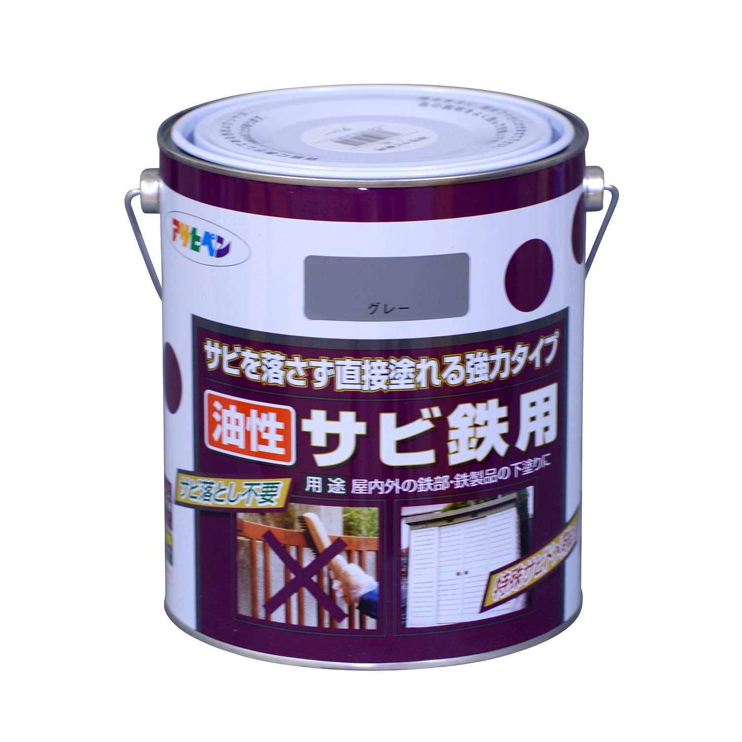 【貨物輸送無料】アサヒペン(Asahipen)油性サビ鉄用 色：薄墨色(ねずみ色)、大きさ：1.8L