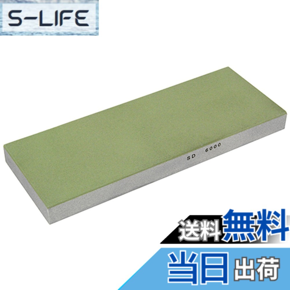 【貨物輸送無料】SK11 レジンダイヤモンド剃刀砥書き割り 色：緑であること、大きさ：#6000