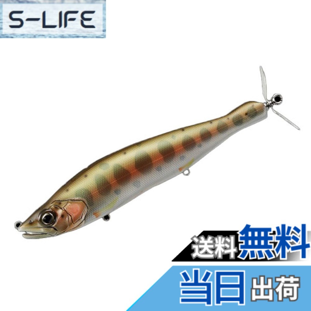 【送料無料】ガンクラフト(Gan Craft) KAITEN178 色：KAITEN178 NS #09 アマゴ、サイズ：178mm /2・1/2oz｜S-LIFE