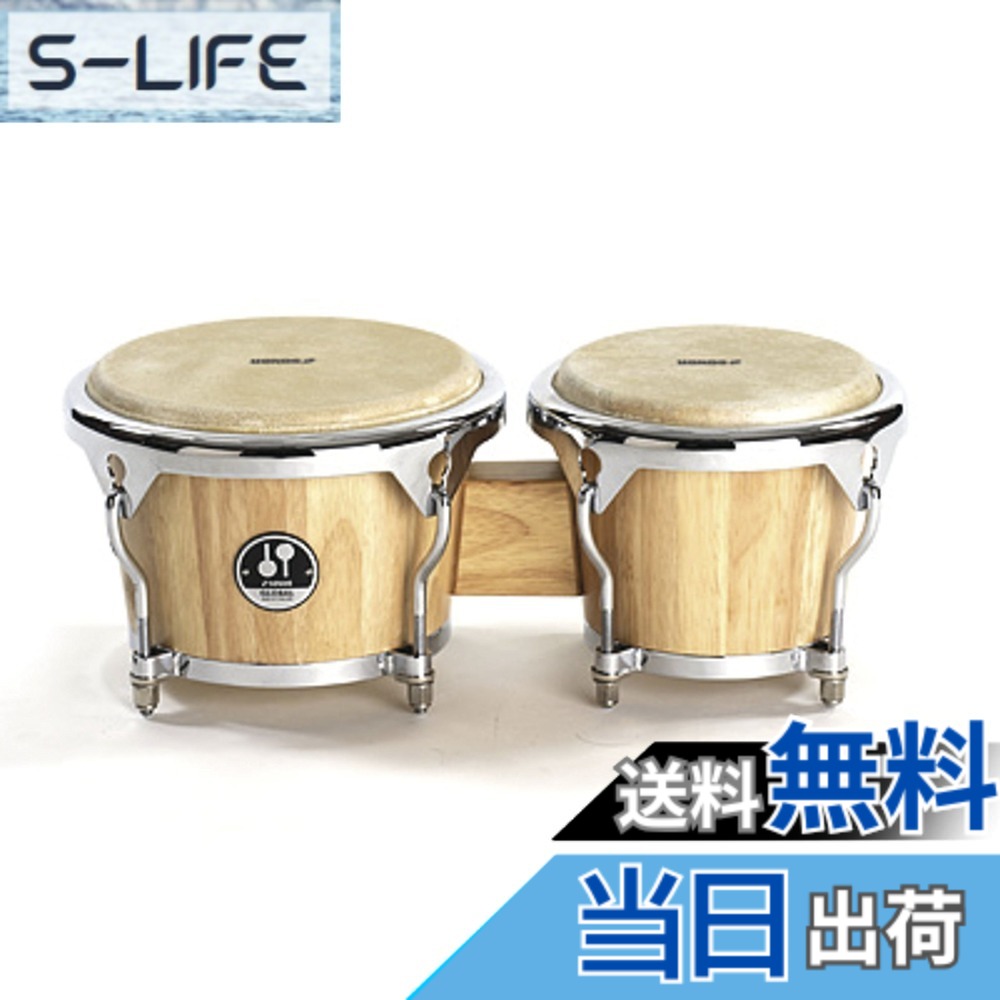 【送料無料】SONOR ソナー コンガ&ボンゴ サイズ：7&8.5インチ｜S-LIFE