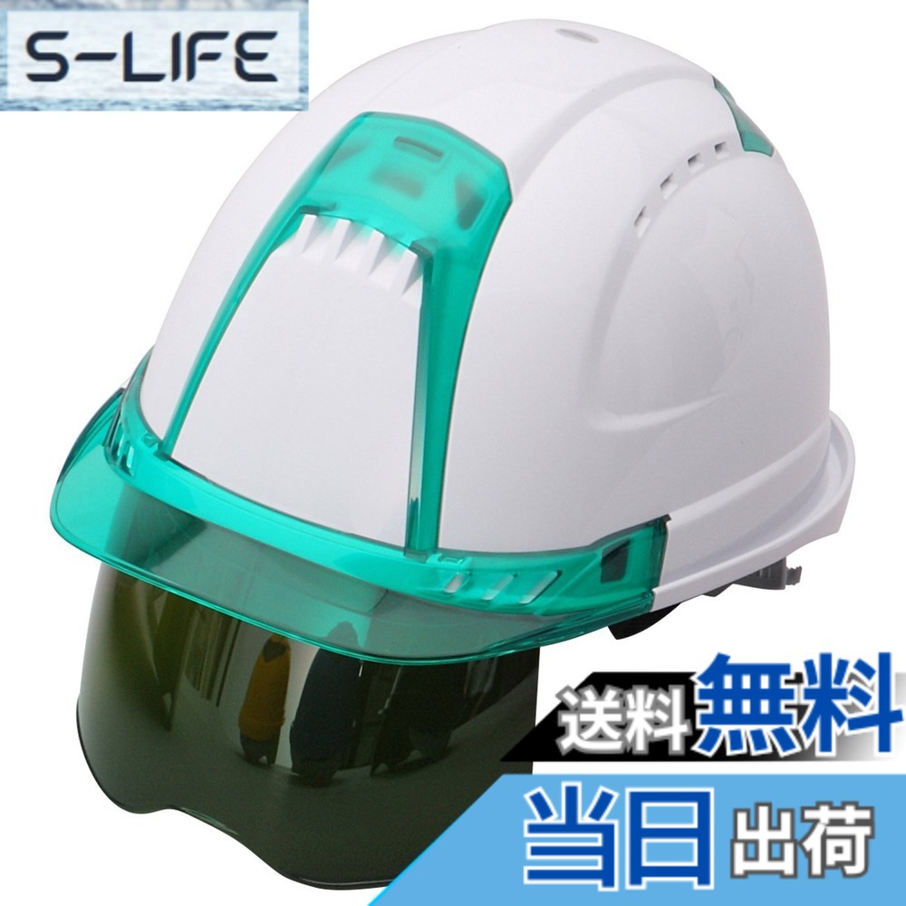 【貨物輸送無料】TOYO 遮蔽物付き添い人安全帽 ヴェンティープラス スチロールラインドライブ入り口・入口 No.391F 色：白/緑であること/緑であること(#3判定基準)、大いさ：一大いさ