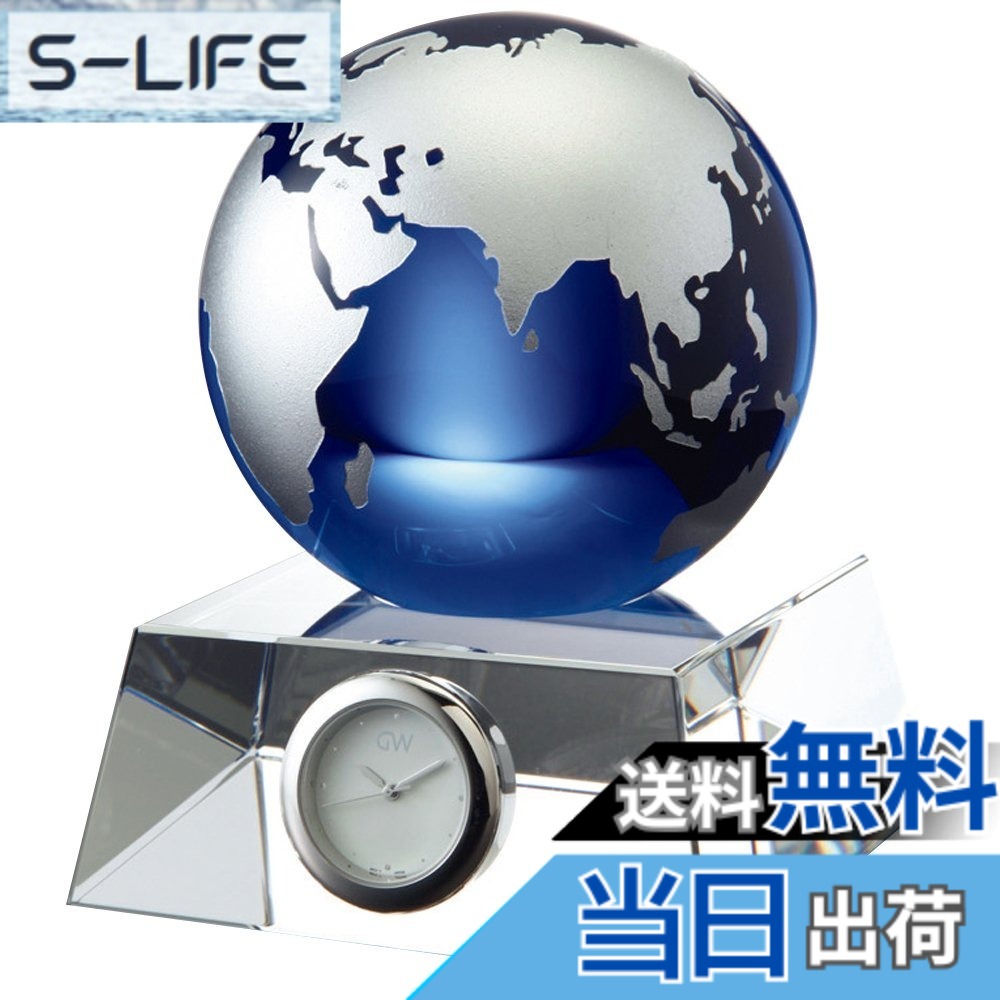 【送料無料】NARUMI(ナルミ) グラスワークス デスククロック 色:ブルーアースM、サイズ:Medium|S-LIFE