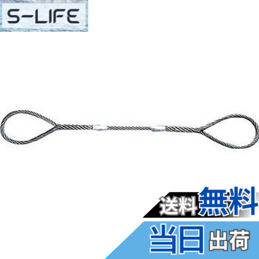【送料無料】TRUSCO(トラスコ) Wスリング Aタイプ GR サイズ:18mm|S-LIFE