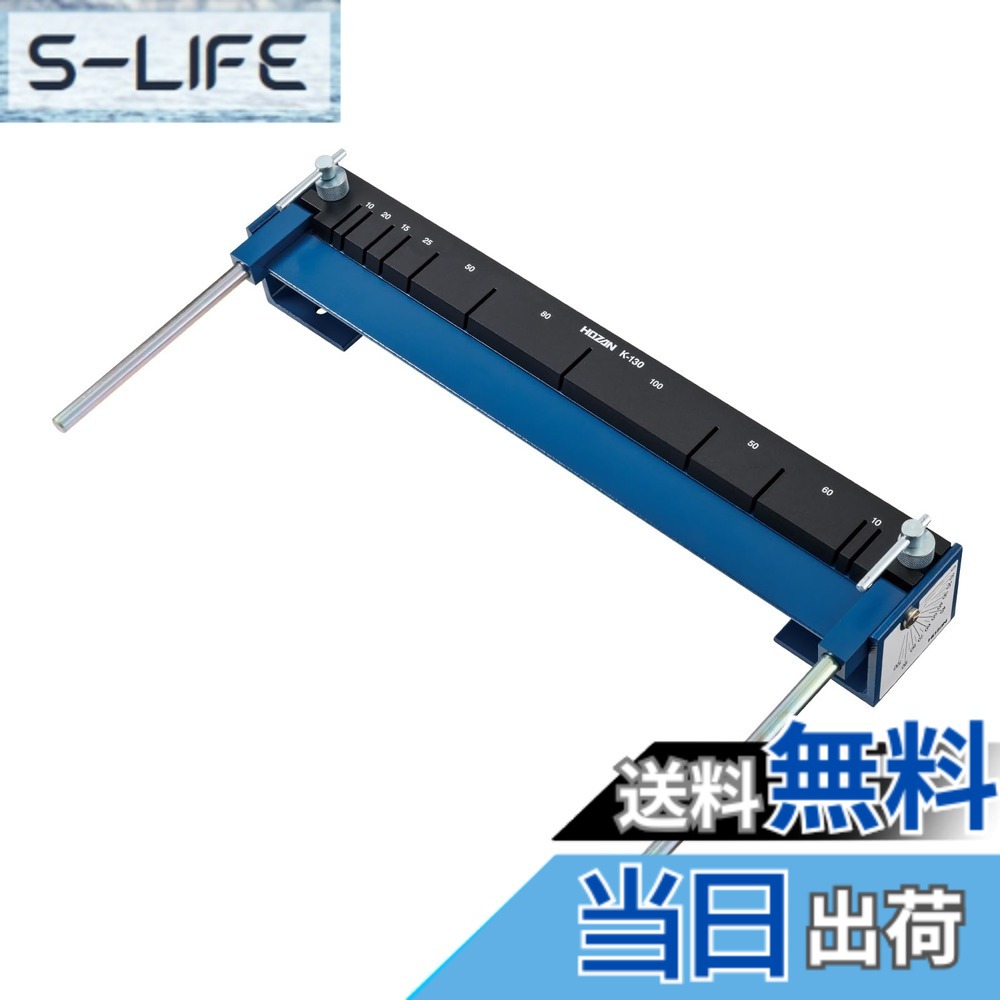 【貨物輸送無料】ホーザン(HOZAN) 小型・軽さ事務机せん孔機 大きさ：大