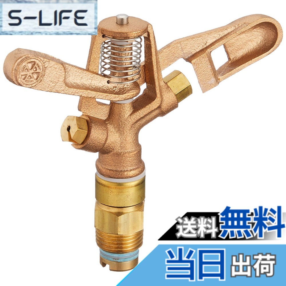 【送料無料】SANEI 【360度散水式スプリンクラー上部】 フルサークルスプリンクラー上部 黄銅製 色：シルバー、サイズ：口径:4.0x2.4｜S-LIFE