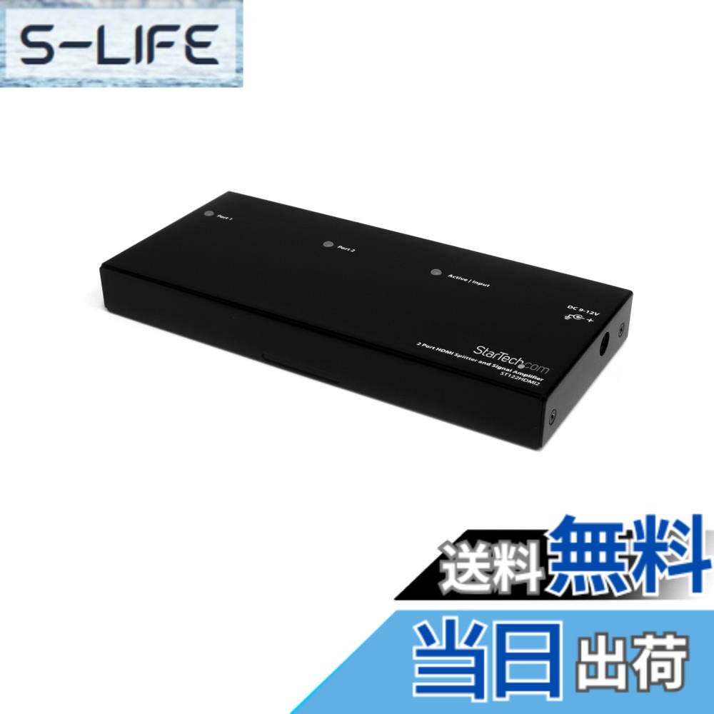 【貨物輸送無料】はやりっ子テック.com 多最終生産物相応うHDMIスプリッター分かち合う器 大きさ：2界面