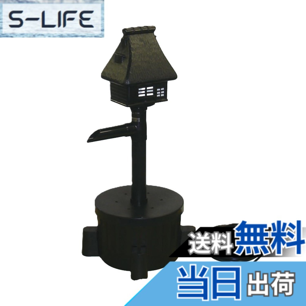【貨物輸送無料】タカラ お水洗浄剤 【小川 FR】 日本製 TW-552 色：黒いこと
