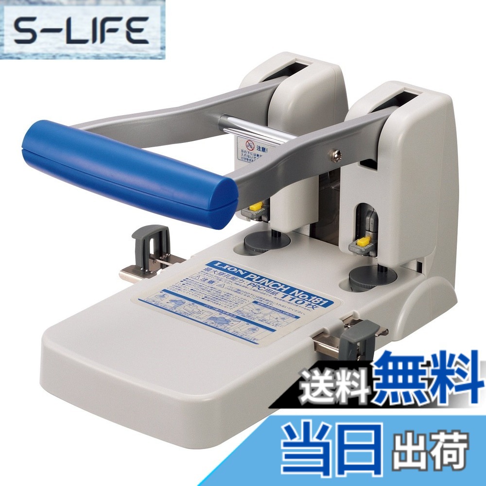【貨物輸送無料】百獣の王事務器 豪然たる殴り付ける 色：薄墨色、青碧、大いさ：No.181用
