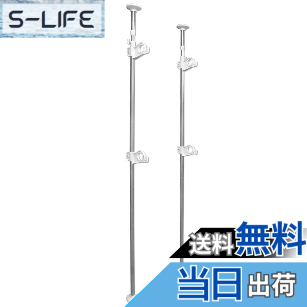 【貨物輸送無料】HEIAN SHINDO 物干し照明ランプ 室内 回廊 平安伸銅産業 色：ステンレス鋼、大きさ：回廊竿受け2段