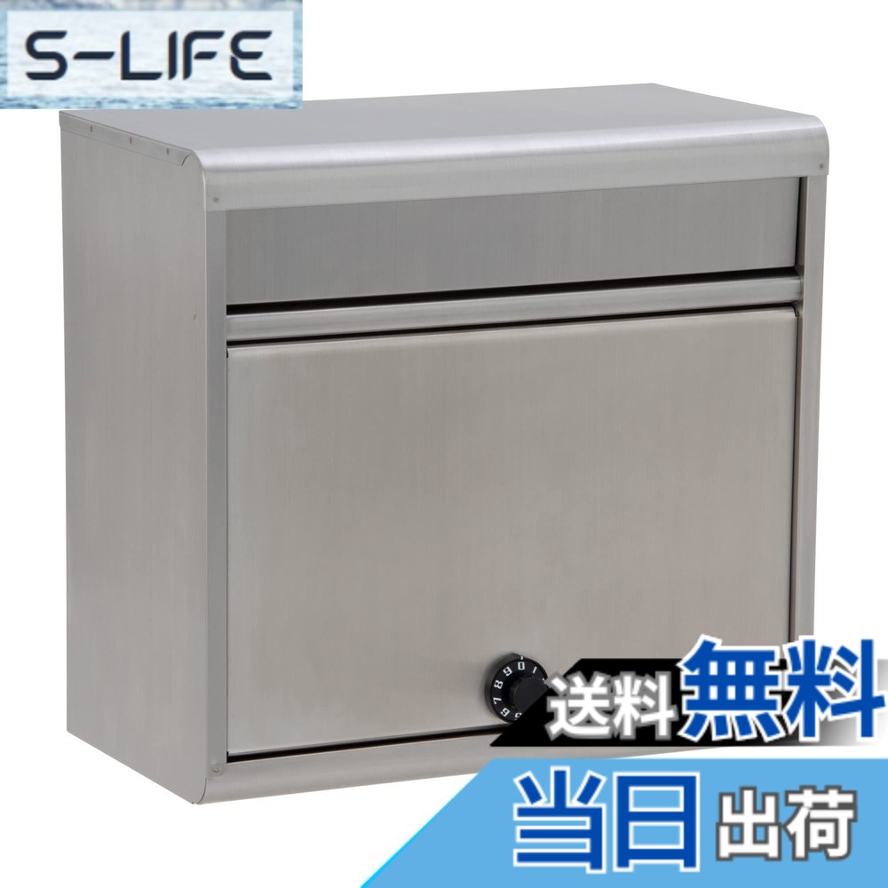 【送料無料】60タイプ 色：ステンレス/ダイヤル錠付、サイズ：幅37x奥行21.5x高さ35cm｜S-LIFE