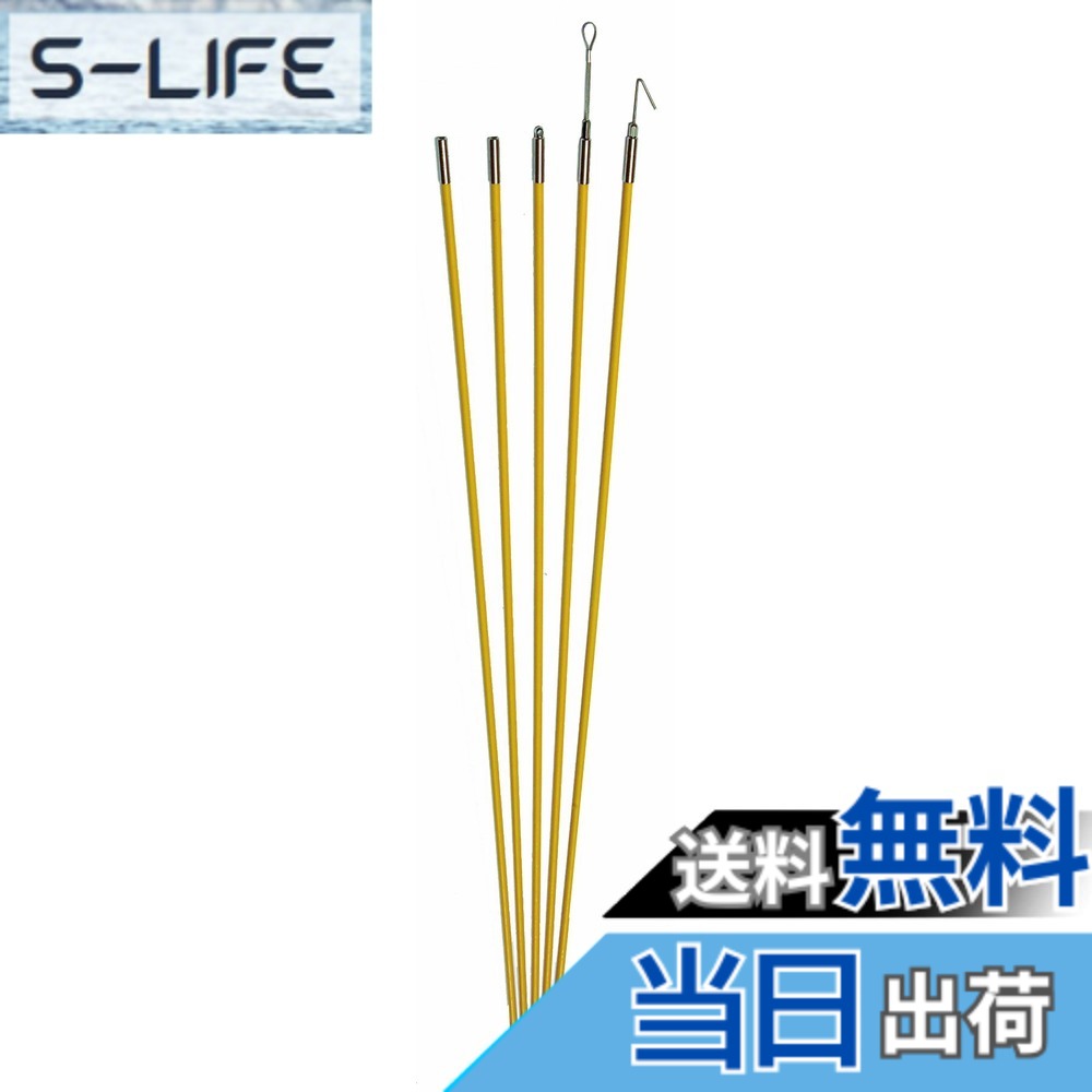 【貨物輸送無料】合わせ目つり銭はやりっ児 色：黄色、大きさ：Φ7.5mmx1.0m