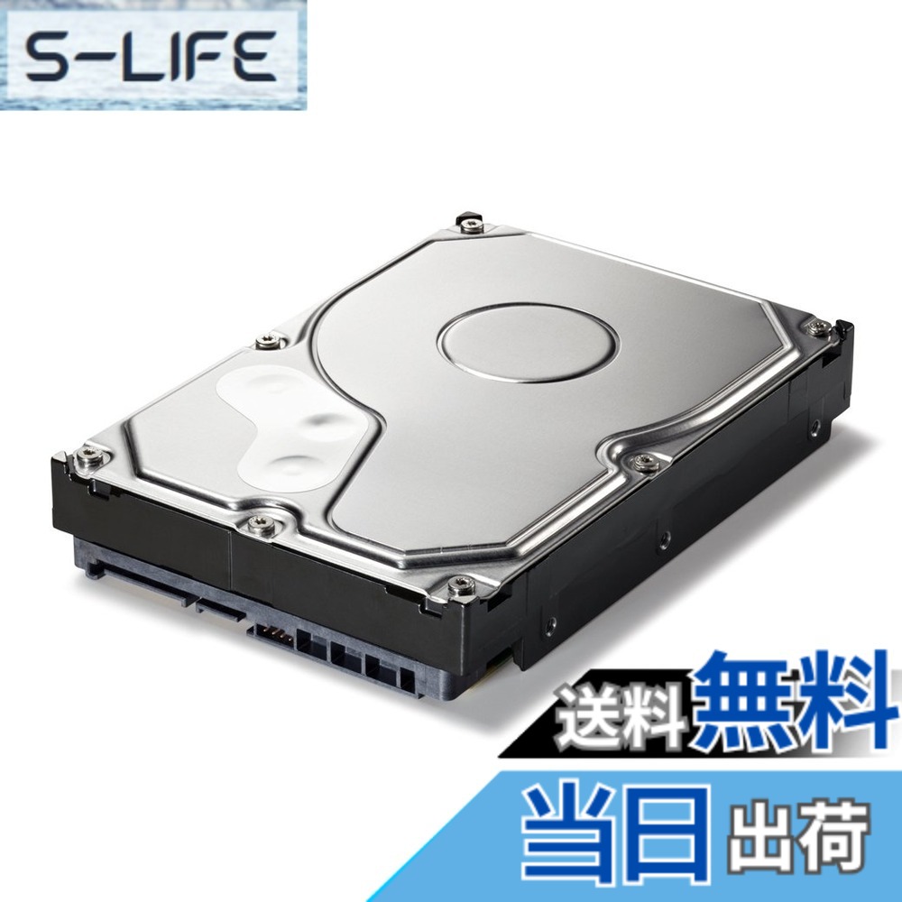【貨物輸送無料】BUFFALO 繋がりステイション相応う 取り替えっこ用HDD 大いさ：2結核症