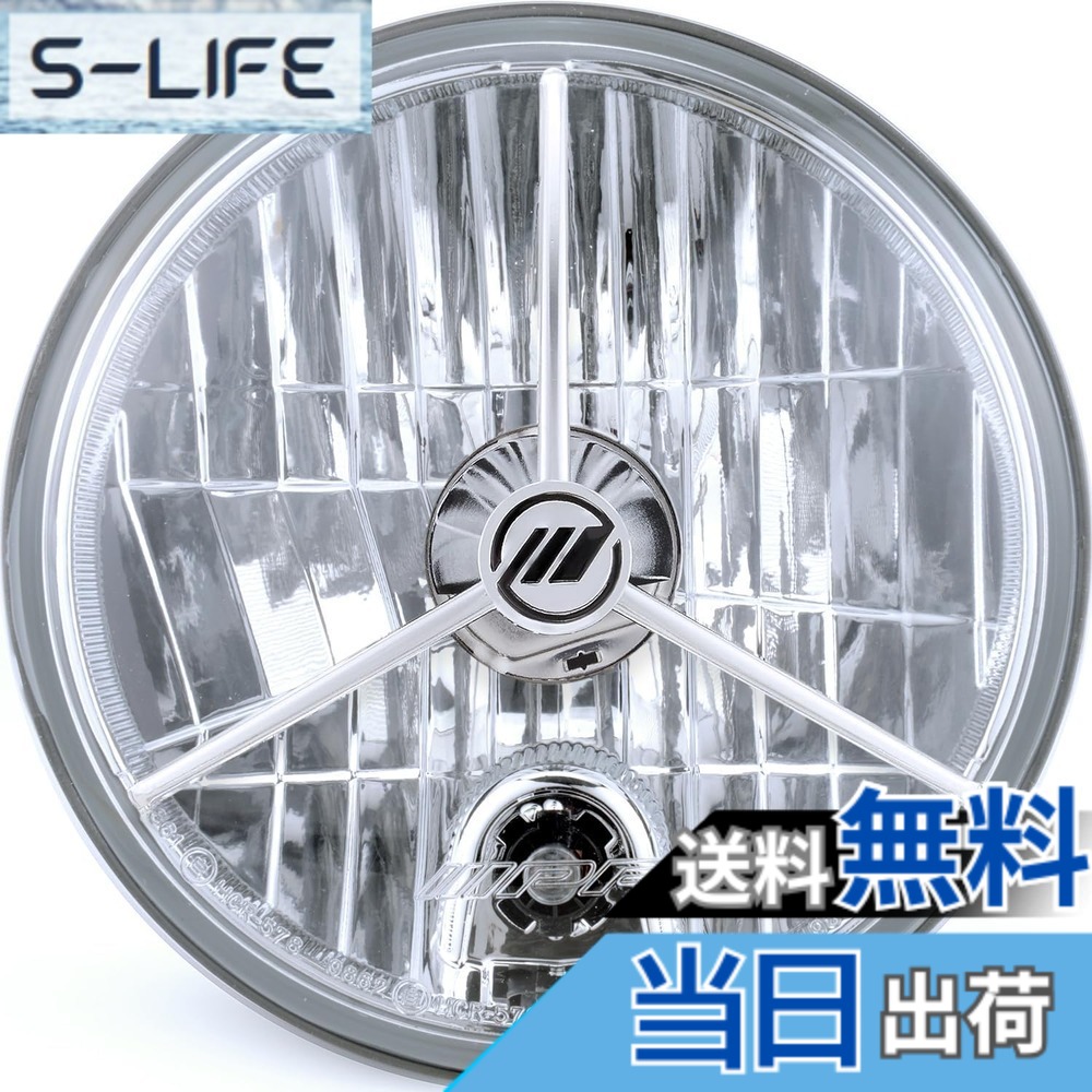 【送料無料】IPF ヘッドライト ASSY 色:白 (Shiro)、サイズ:HL51(1個/スリーポイント/P付)|S-LIFE