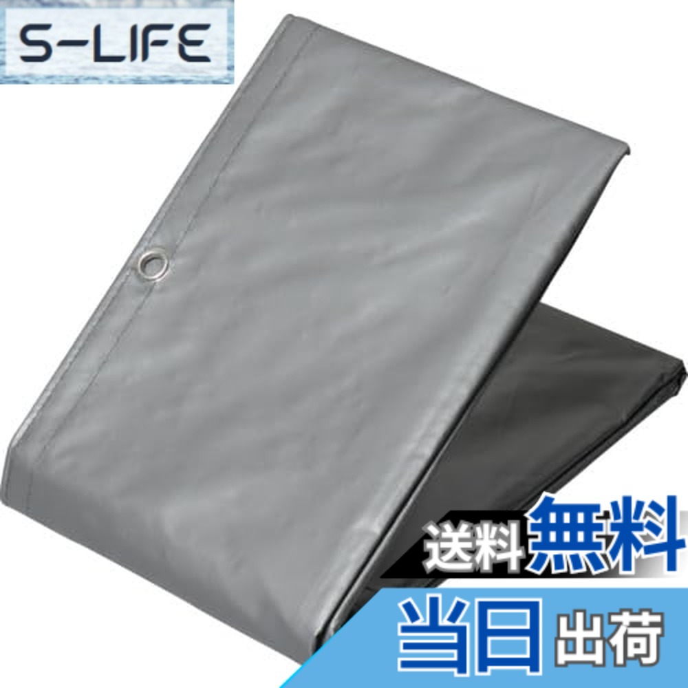 【送料無料】萩原工業(Hagihara) 萩原 ターポリントラックシート1号シルバー/オレンジ 色:オレンジ,シルバー、サイズ:ワンサイズ|S-LIFE