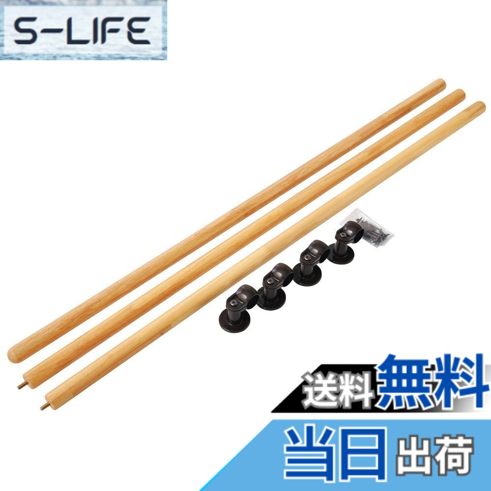 【貨物輸送無料】涌き水(Shimizu) オムソリ いたわりエコ手摺り 上がり段用 長さ3600粍 外径32粍 色：RM