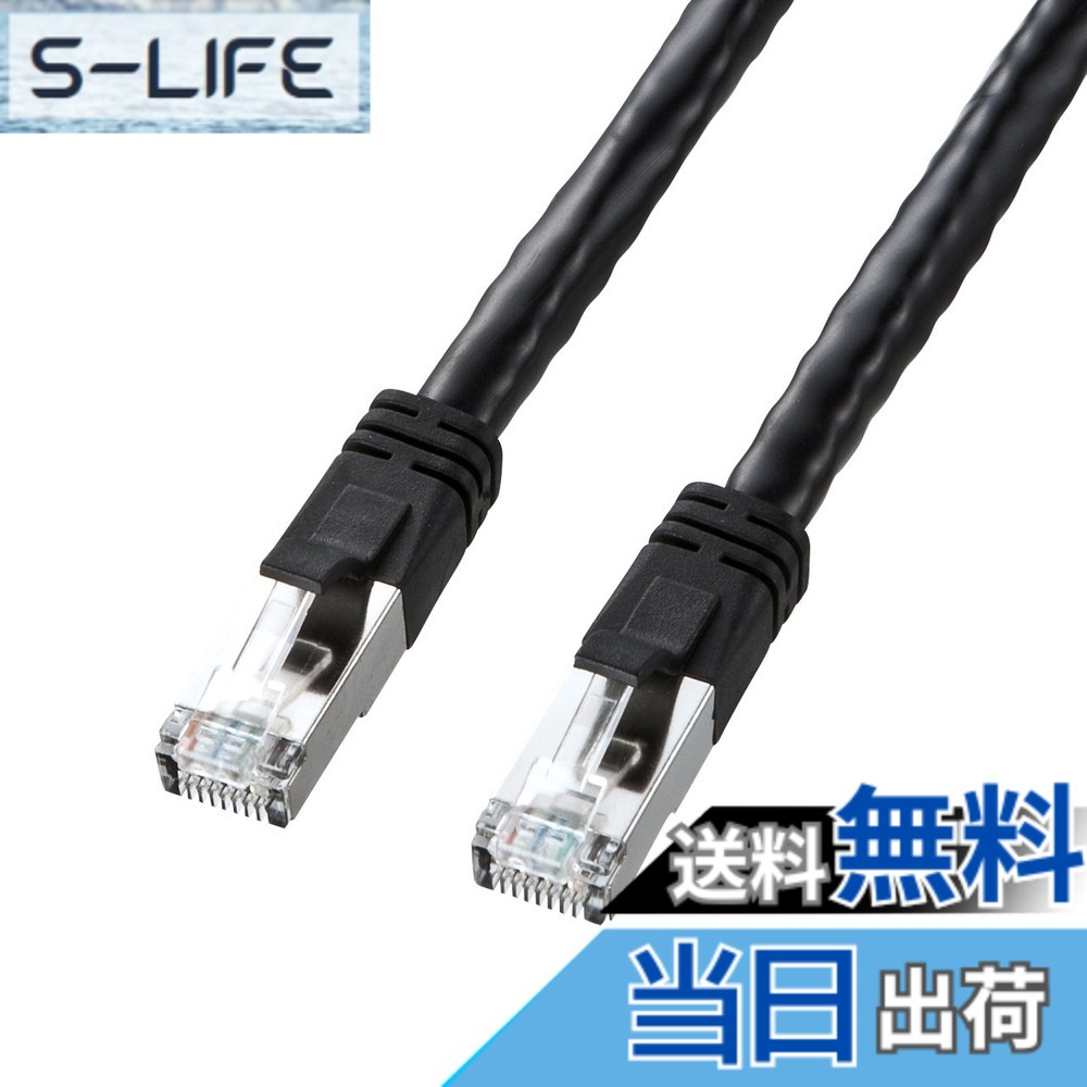 【貨物輸送無料】サンワサプライ PoE CAT6ローカルエリアネットワーク有線テレビ 色：黒いこと、大きさ：30m