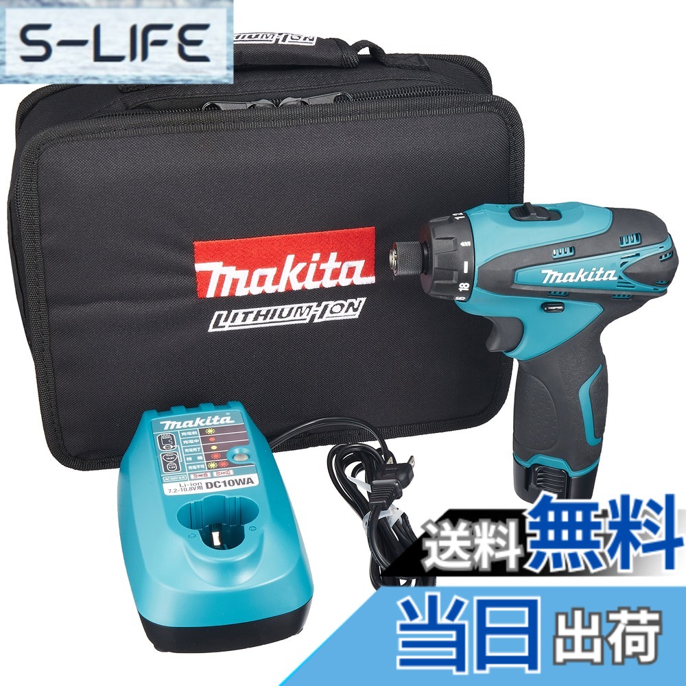 【送料無料】マキタ 充電式ドライバドリル 10.8V バリエーション 色：緑