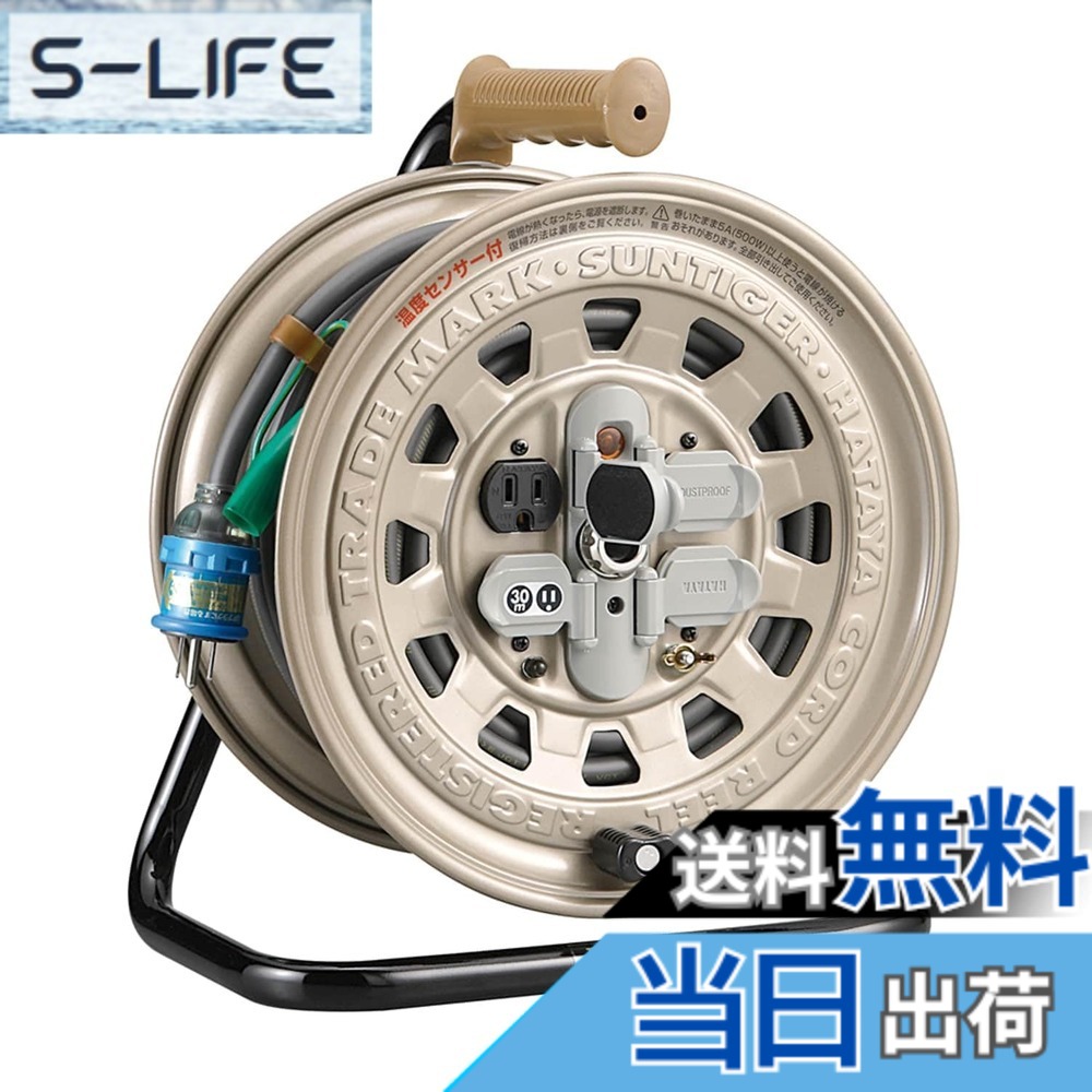 【貨物輸送無料】ハタヤ (HATAYA) サンタイガーリール 色：しろがね色、大いさ：30m