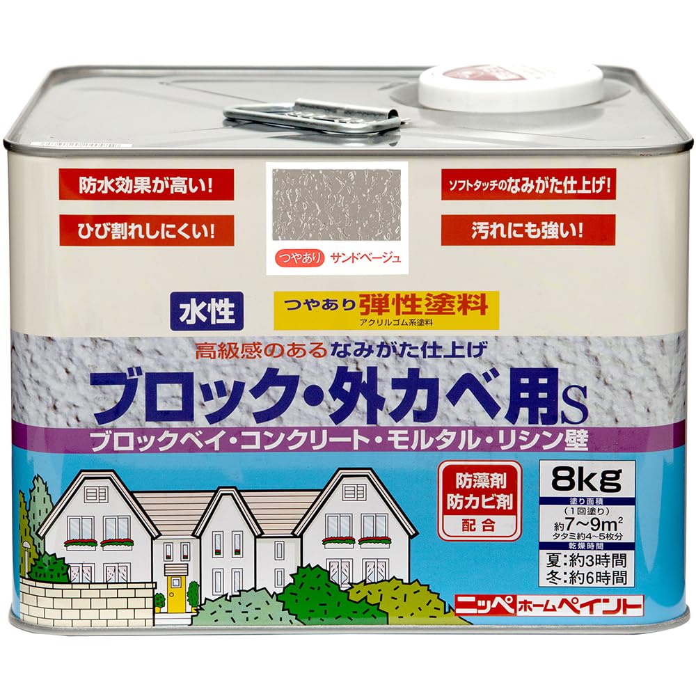 【貨物輸送無料】ニッペ 弾力性立ちはだかる外かべ用S 色：砂子ベージュ、大きさ：8kg