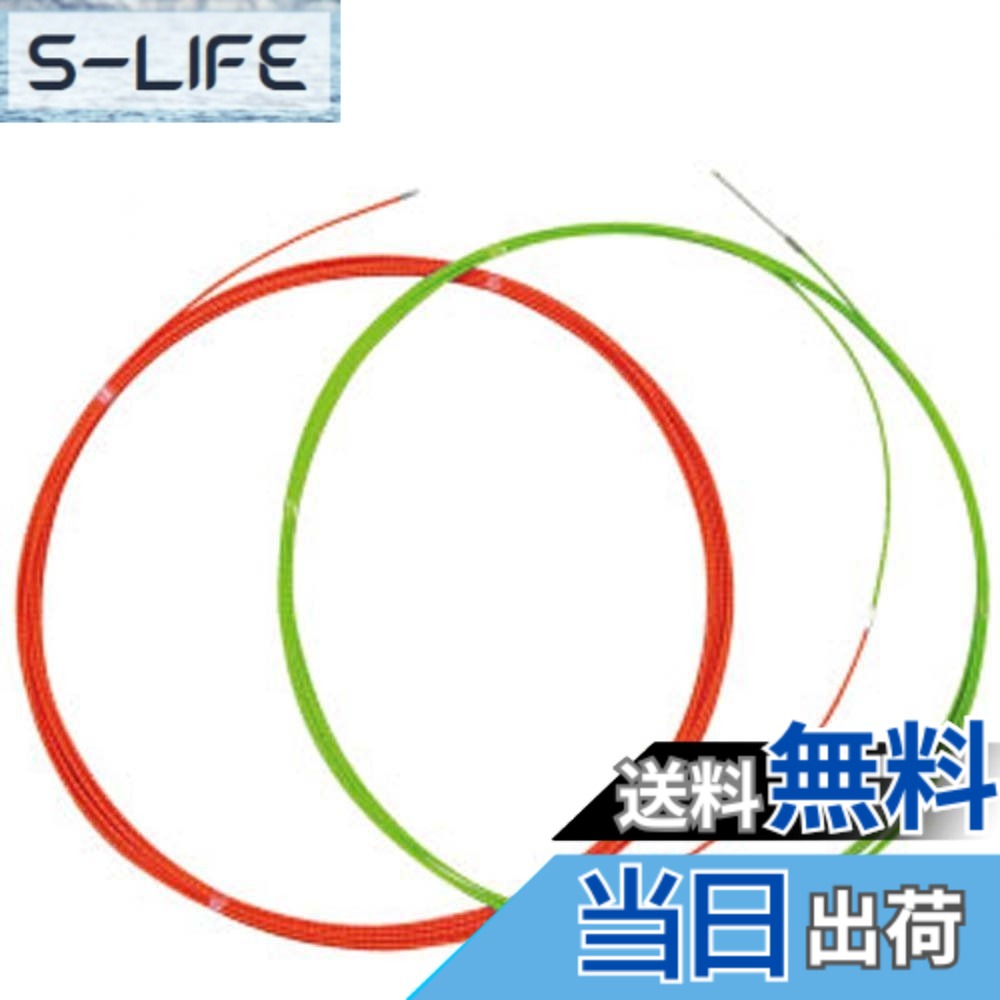 【貨物輸送無料】スネークライン 色：マルチ、大きさ：690g