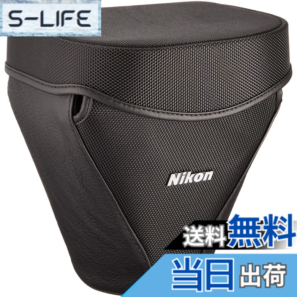 【貨物輸送無料】Nikon 一眼写真機容れもの セミソフトケース 黒いこと 色：黒いこと