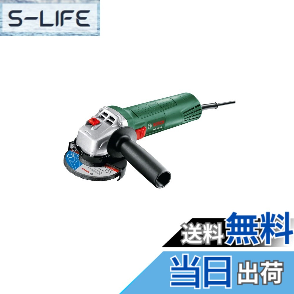 【貨物輸送無料】BOSCH(ボッシュ) レコード盤圧砕機[PWS620-100] 色：緑であること