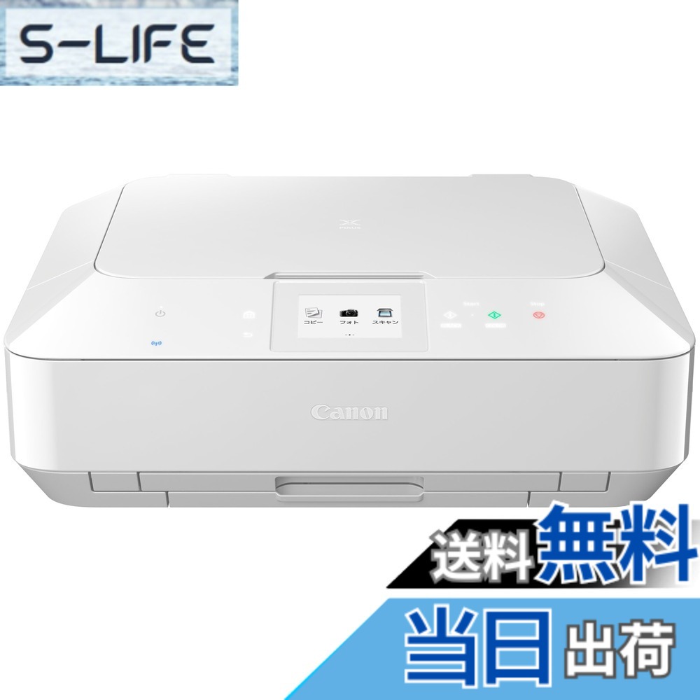 【貨物輸送無料】Canon インクジェット練りあわせる機 PIXUS MG6330 色：白いこと