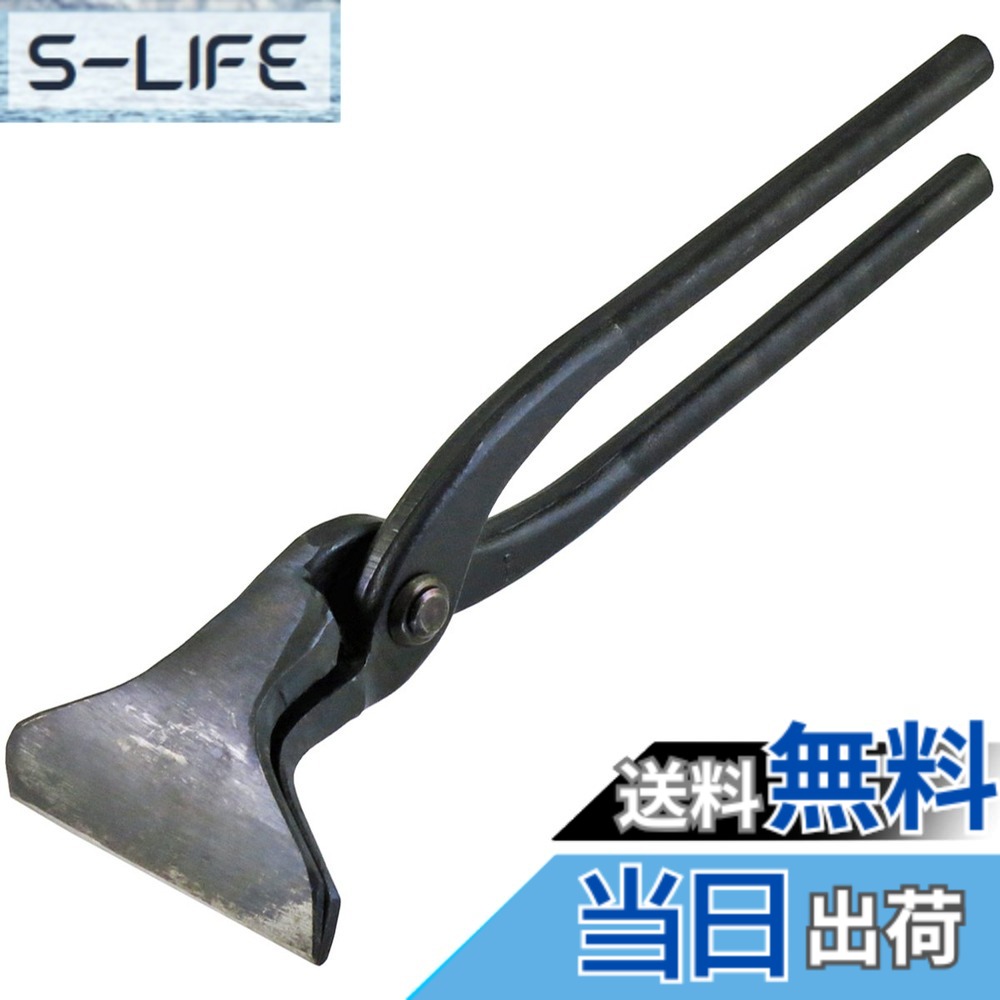【貨物輸送無料】みまつ つかみ箸 色：黒、大きさ：90粍