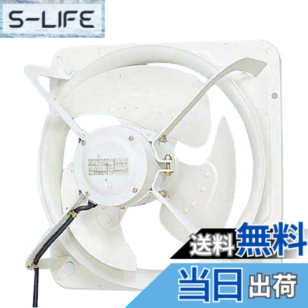 【貨物輸送無料】Panasonic (パナソニック) 有圧換気扇