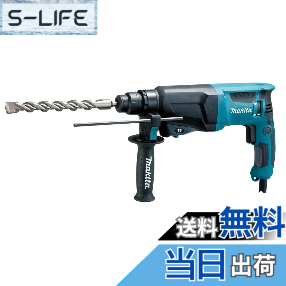 【貨物輸送無料】マキタ(Makita) ハンマドリル 2流行り物 23粍 HR2300 色：青碧、大きさ：23粍