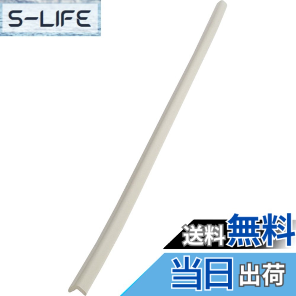 【送料無料】TRUSCO(トラスコ) 安心クッション L字型 色：ライトグレー、サイズ：細｜S-LIFE