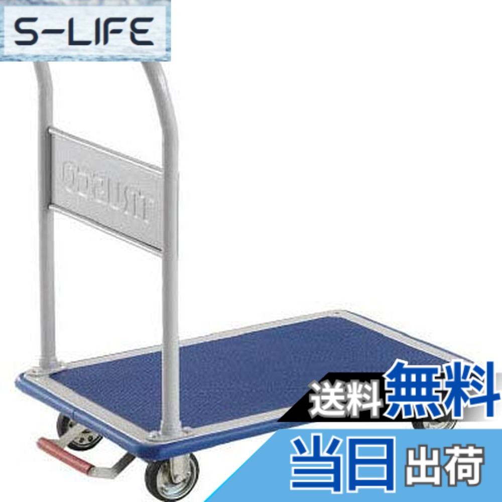 【貨物輸送無料】TRUSCO(トラスコ) 原料品送りとどける車 押しつける製手押し車 ドンキーカート 軽さ 色：青碧、大きさ：1225X775