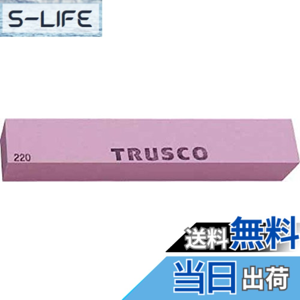【貨物輸送無料】TRUSCO(トラスコ) 金型剃刀砥PA 150 TPK-□-□□□ 大きさ：25X25