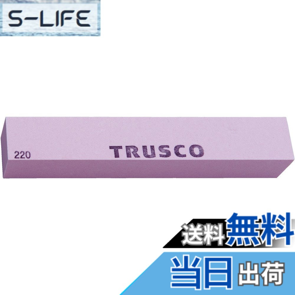 【送料無料】TRUSCO(トラスコ) 金型砥石PA 150 TPK-□-□□□ サイズ：25X25｜S-LIFE